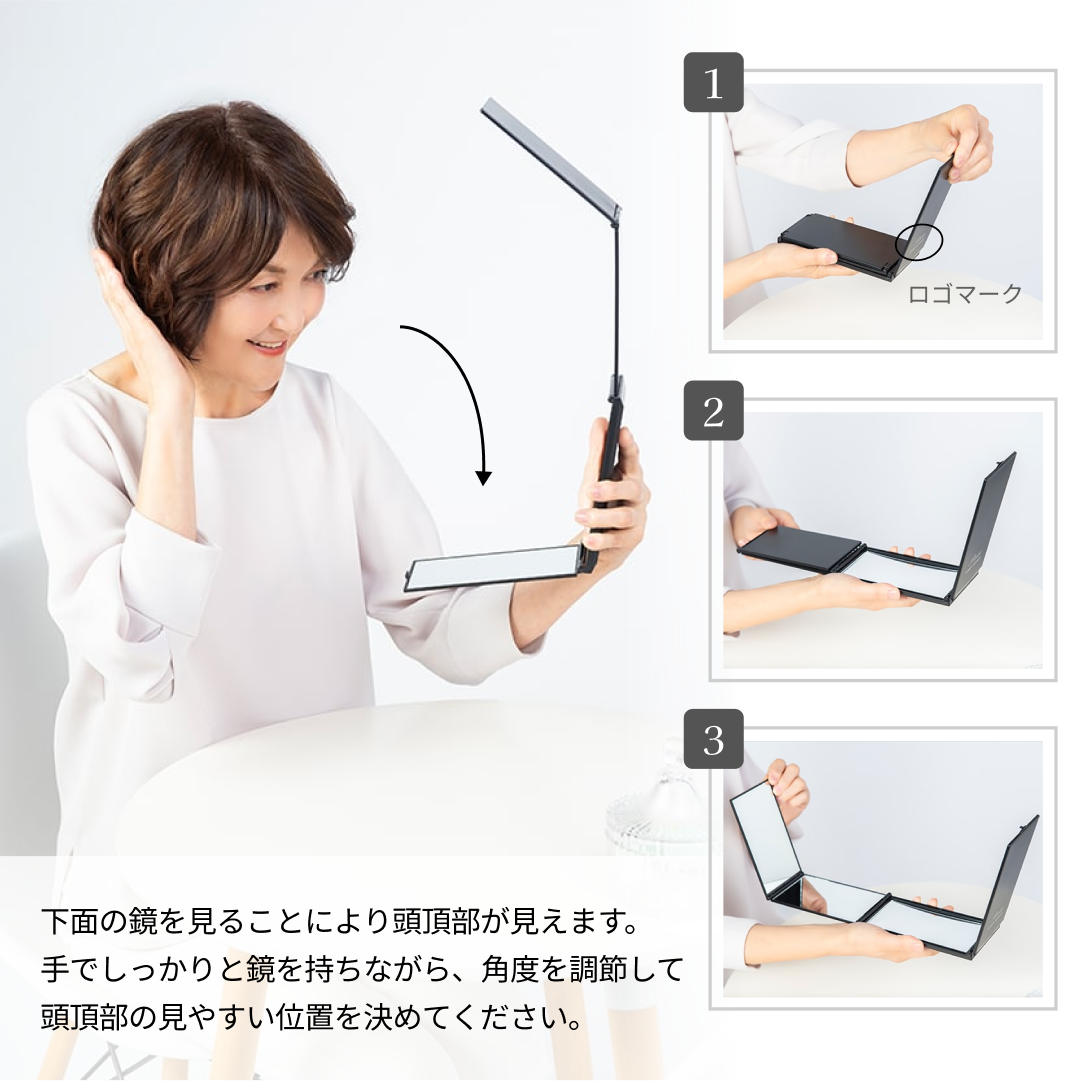 4-Sided Foldable Mirror (portable)