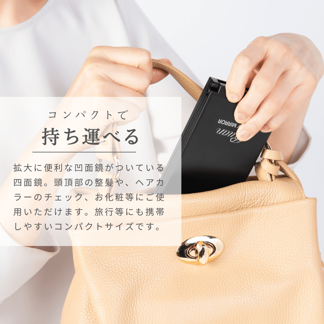 4-Sided Foldable Mirror (portable)