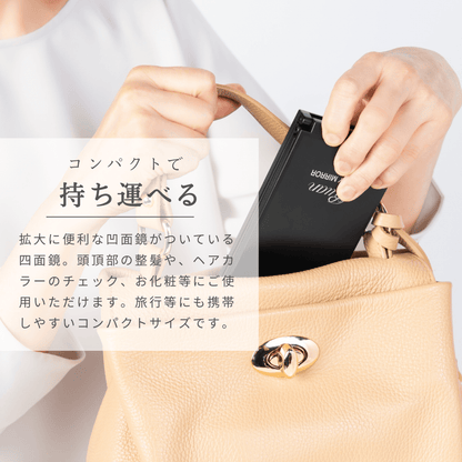 4-Sided Foldable Mirror (portable)
