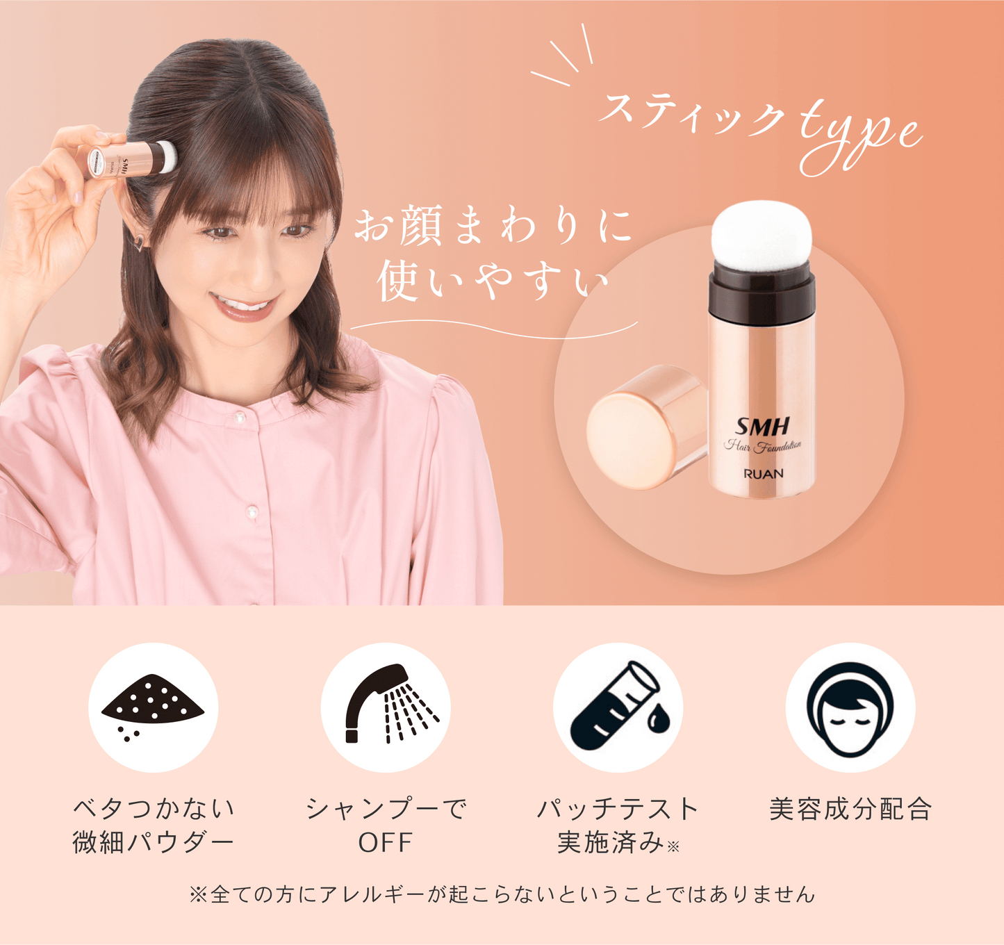 Super Million Hair Foundation Black 3g